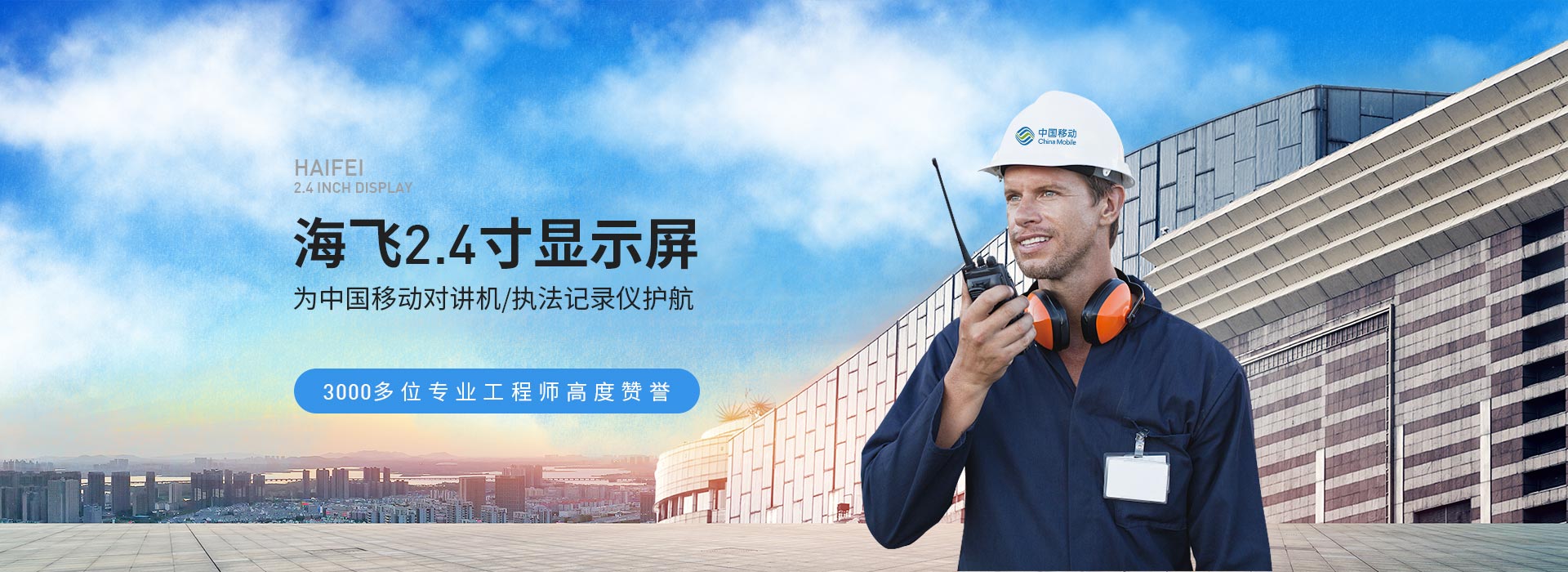 通宝TB2222.4寸显示屏
